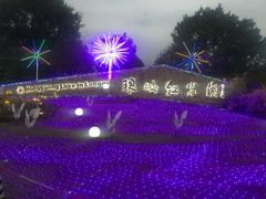 -琅岐红光湖公园