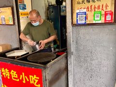 -孙氏梅花糕(马台街)