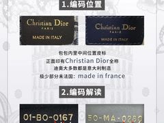 -海星奢选二手奢侈品手表包包鉴定回收寄卖(墨玉南路店)