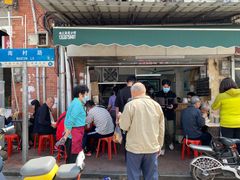 门面-海幢瑞芳饮食店