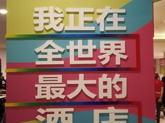 -云顶高原