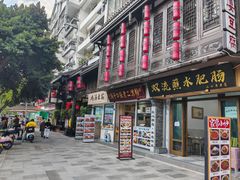 -陈麻婆豆腐(旗舰店)