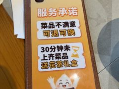-如轩·海鲜砂锅粥·潮汕菜(南城店)