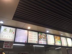 -林静小吃(复兴路店)