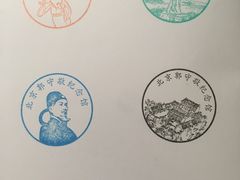 -郭守敬纪念馆