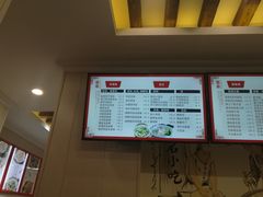 -上海紫彤友联生煎(金沙井店)