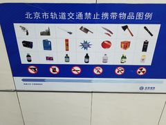 -南礼士路(地铁站)