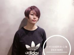 -V-STAR威斯达•高级私人定制