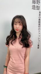 -藤野造型