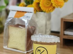-明谦·Coffee&Cocktail Bar(美您公园店)