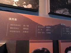 -长影旧址博物馆