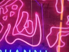 -关你鬼室大型密室逃脱(佛山创意园店)
