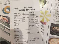 -真熙家烤肉料理(湛江万达店)