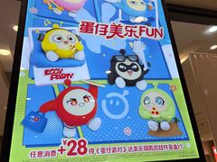 -达美乐比萨(清扬路店)