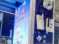 -溪边姑娘·拉丝酸奶水果捞(春熙路店)