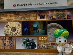 -台北故宫博物院