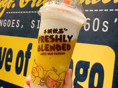 -许留山