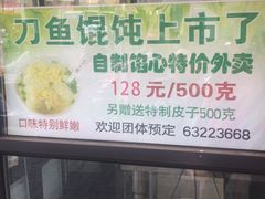 -老半斋(福州路店)
