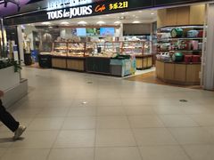 -多乐之日(和平伊势丹店)