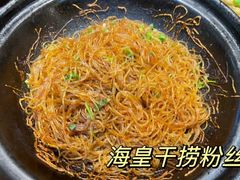 -肖记公安牛肉鱼杂馆·省级非物质文化遗产(崇仁路江滩直营店)