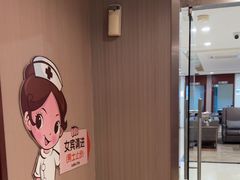 -爱康国宾体检中心(五角场万达广场分院)