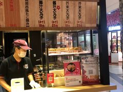 -粉粉乐鲷鱼烧(美罗城店)