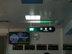 -华中科技大学同济医学院附属同济医院(汉口院区)