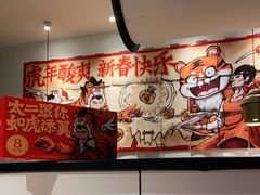 -太二酸菜鱼(福州泰禾店)