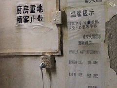 -威邵鸡煲(西华路总店)