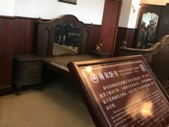 -蒋氏故居
