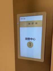 -杭州美莱医疗美容医院