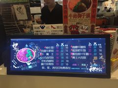 -神牛饭(凯德来福士店)