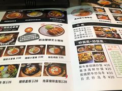 菜单-犀牛家猪排