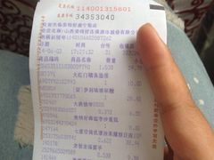 iphone_upload_pic-神农美特好生鲜超市(康宁街店)