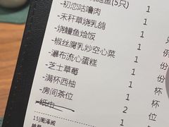 -木棉·醉心粤味(COCO Park店)