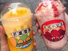 -果呀呀(国金街店)