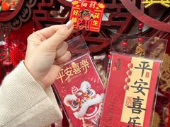 -细村农贸综合市场