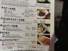 -Red Rock(原宿店)