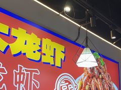 -鑫郭氏·南昌20年大排档(红谷滩旗舰店)