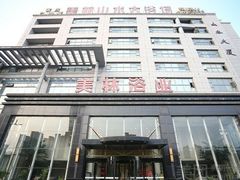 -美林大浴场(奥体中心店)