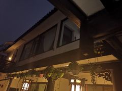 -浔岚云舍mist静谧观景美宿(丽江古城店)