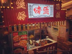 -老廣食堂(区庄店)