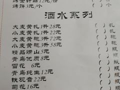 菜单-宗泉烤全羊·烤羊腿(解放东路店)