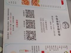 -小梁哥云吞面(黄贝岭店)