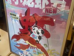 -喜庭海鲜自助(北辰三角洲北辰荟店)
