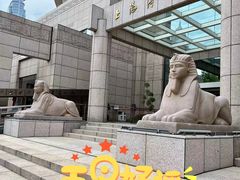 -上海博物馆(人民广场馆)