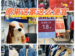 -上品折扣(回龙观店)