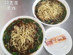 -老赵面店(大西路店)