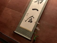 -渡月亭酒店