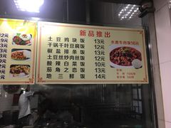 门面-华东政法大学第二食堂(松江校区)